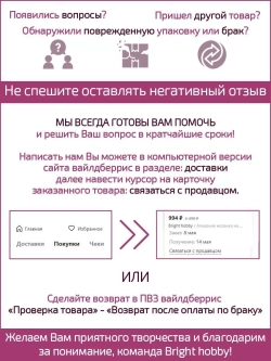 Алмазная мозаика 40*50 без подрамника