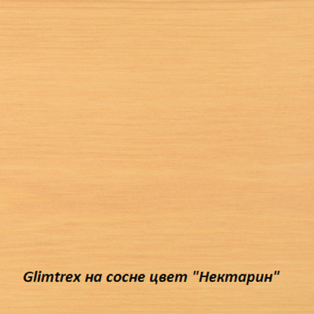 Масло Glimtrex с твердым воском цвет Нектарин