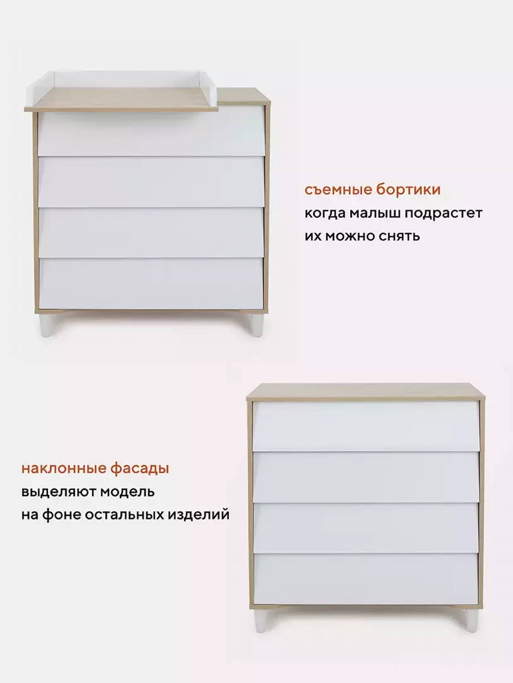 Комод RANT "BERGEN" 84см 4 ящ. (арт.105) Cloud White