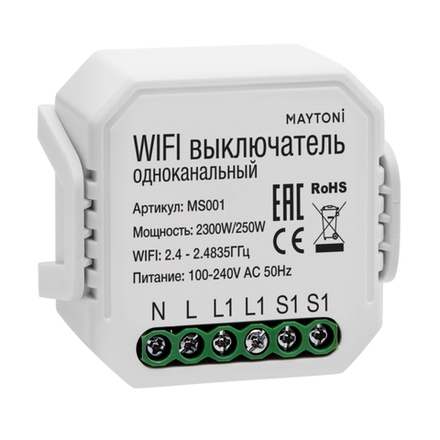 Выключатель Wi-Fi одноканальный 250W Maytoni MS001