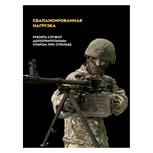 Рукоятка ПКМ двойная, ZaVOZ