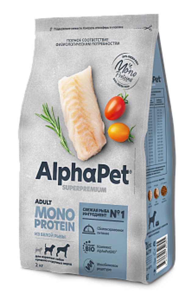 AlphaPet 2кг "Superpremium Monoprotein" Сухой корм для взрослых собак средних и крупных пород. Белая рыба