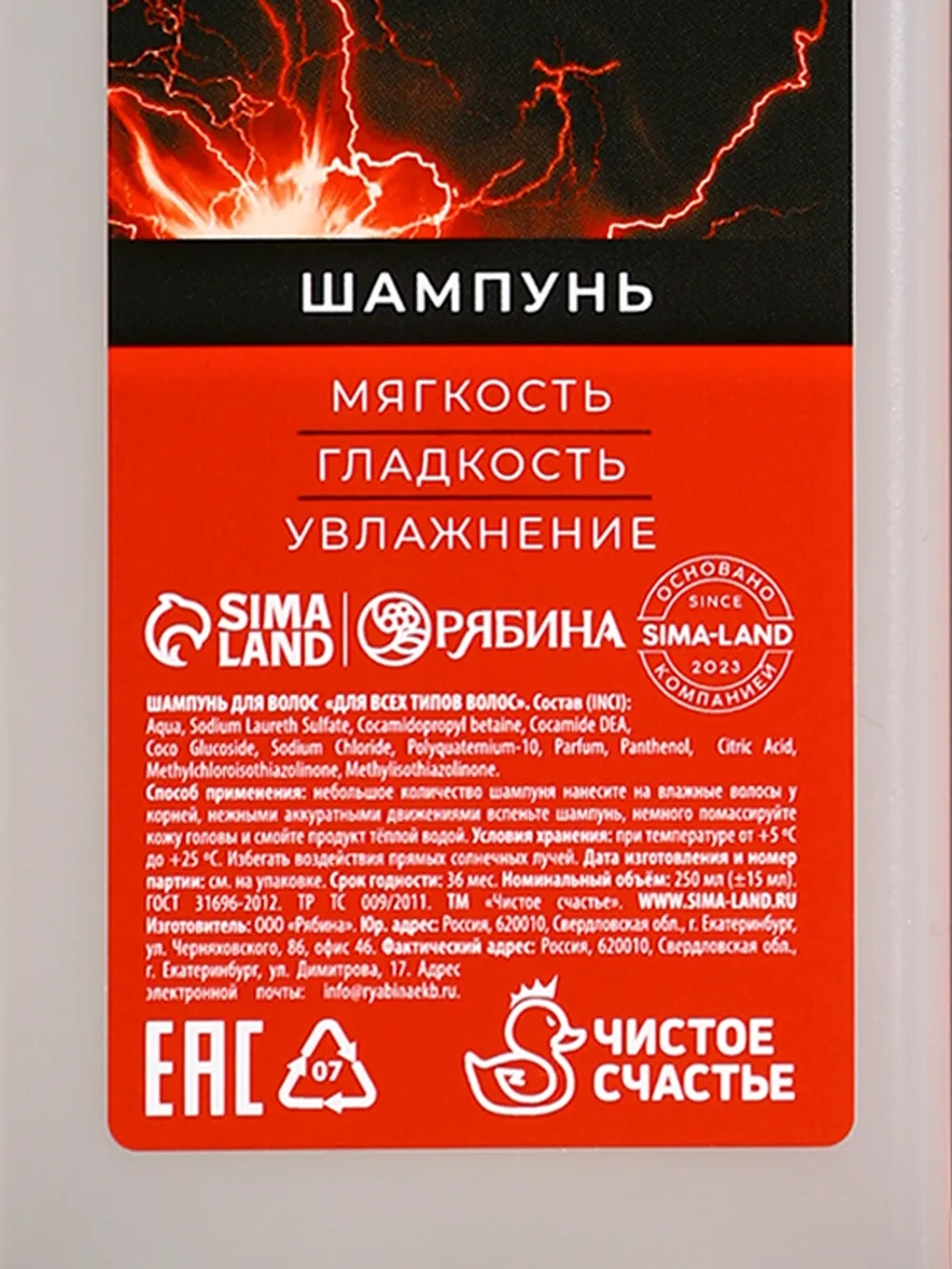 Подарочный набор гель для душа, шампунь и носки