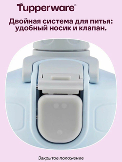 Термос Tupp оранжевый 520 мл
