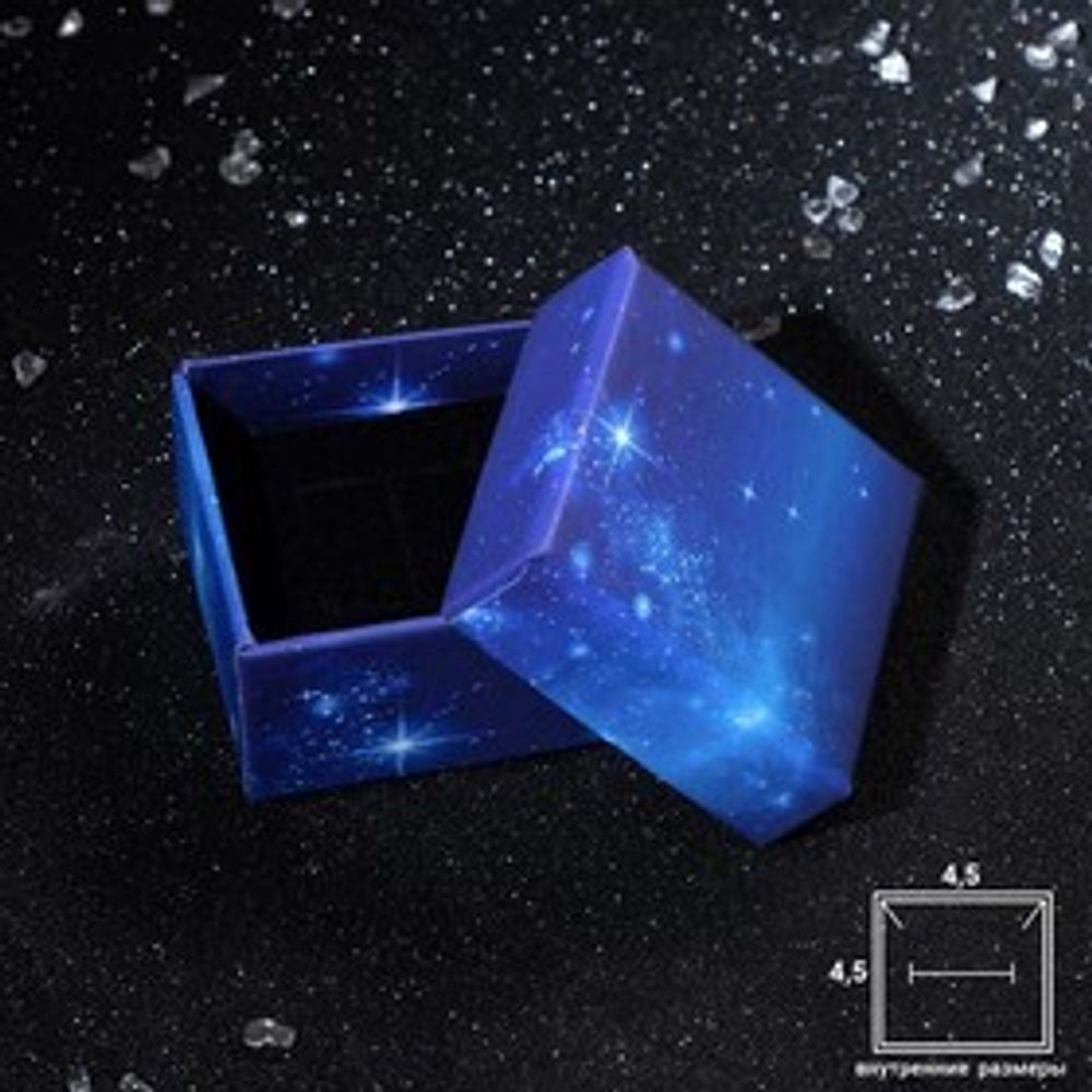 Коробочка подарочная под серьги/кольцо "Сияние ночи" 5*5*3 цвет синий