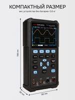 Осциллограф - мультиметр RGK DHO40G с поверкой, RGK