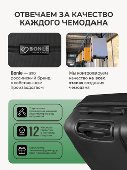 Набор M/L средний и большой Черный