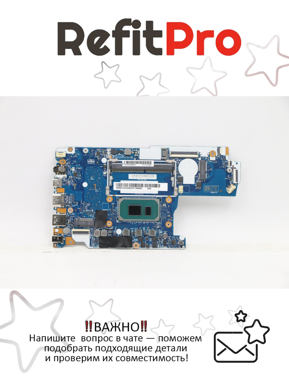 Материнская плата для ноутбука Lenovo V17 G2-ITL 82NX WIN i5-1135G7 UMA 8GB RPMC (5B21C41678), оригинал