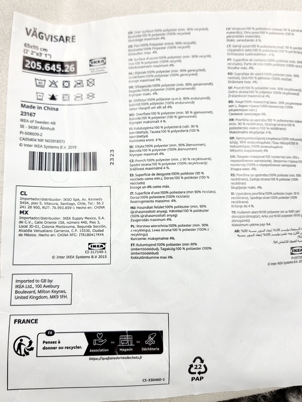 IKEA VAGVISARE искусственная овчина, темно-серый, 65x95 см