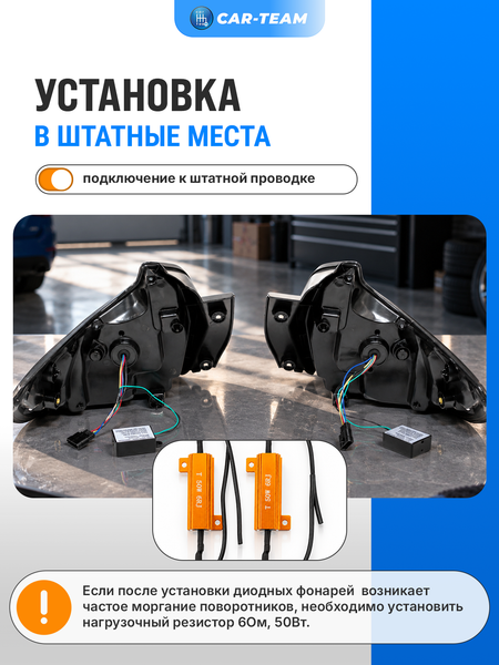 Задние фонари Лада X-Ray светодиодные в стиле AUDI "BestPartner", красные