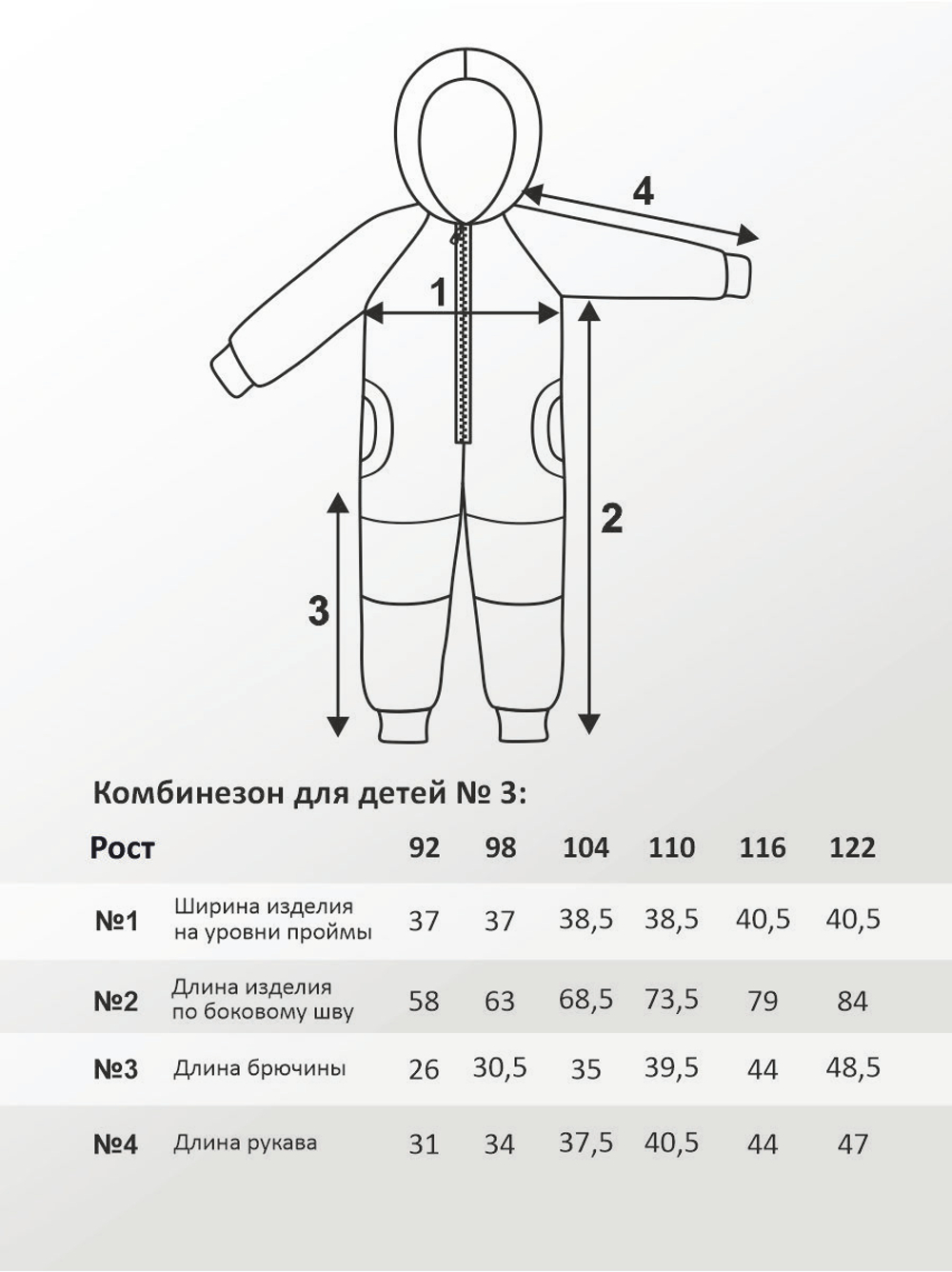 Комбинезон для детей, модель №3, утепленный, рост 110 см, серый