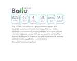 Напольно-потолочная сплит-система Ballu BLC_CF-24HN1