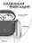 Чехол Gurdini силиконовый для наушников Apple Airpods 4 Diamond черный