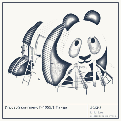Игровой комплекс Г-4055/1 Панда — от 180 000 ₽