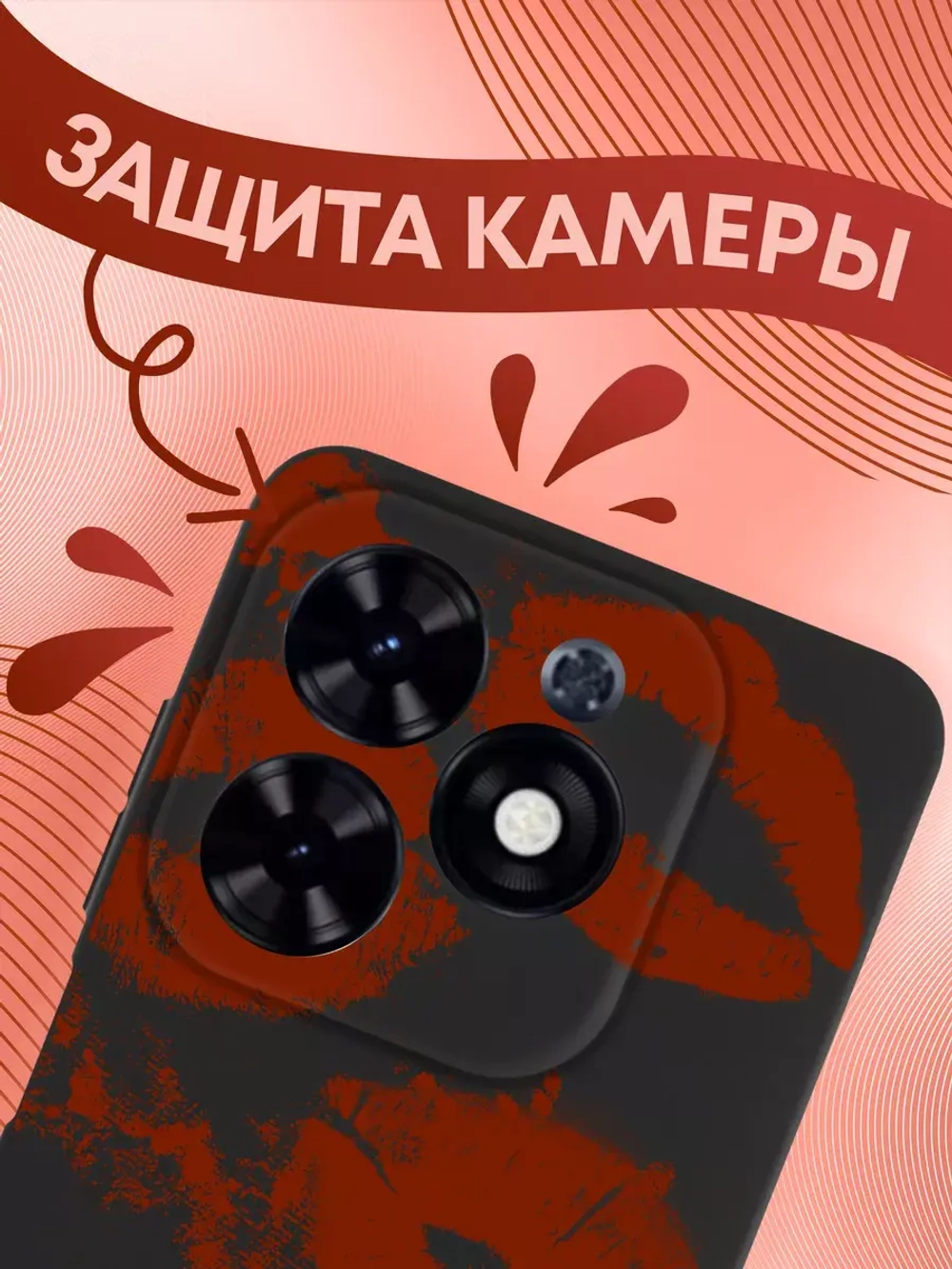 Чехол на Tecno Spark 20, 20C с принтом