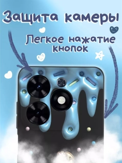 Чехол на Tecno Spark 20, 20C с принтом
