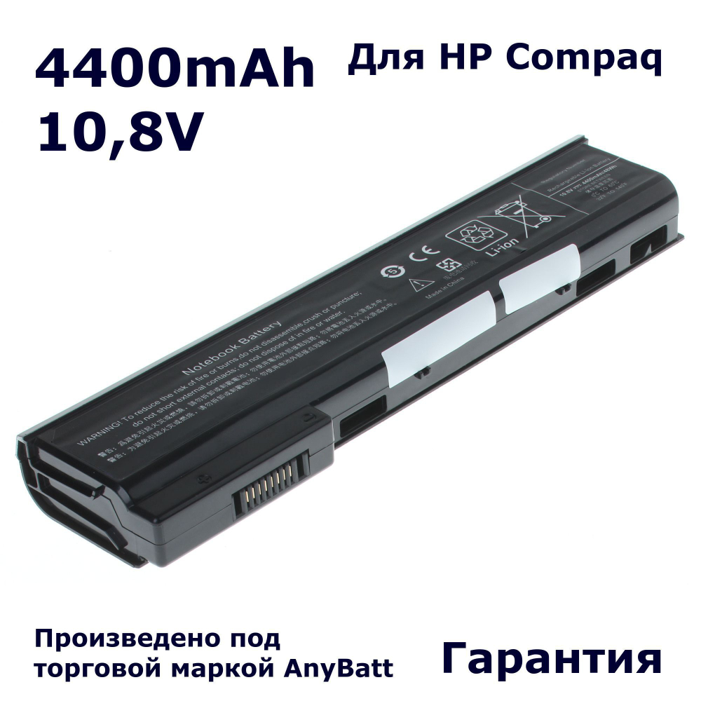 Аккумулятор AnyBatt 4400mAh для ноутбуков HP CA06, CA06XL, CA09, CA09XL