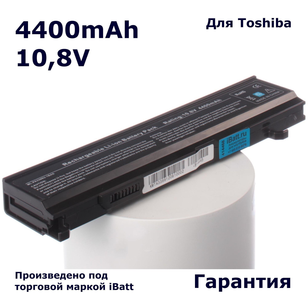 Аккумулятор iBatt 4400mAh, для Satellite A100-847 A80 M70-129 A100-912 M40-294 M70-190 A100-237 A100-712