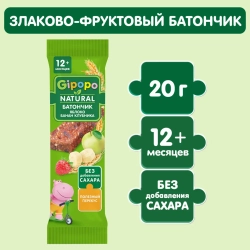 Батончик Gipopo злаковый яблоко-клубника-малина-черника 20г с 12месяцев