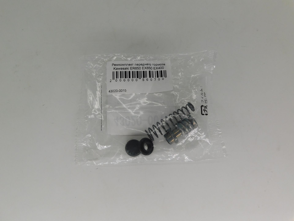 Ремкомплект переднего тормоза Kawasaki ER650 EX650 EX400 ER400 43020-0015