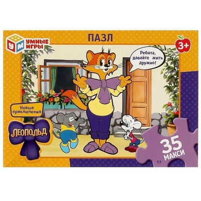 Макси-пазл 35эл. "Новые приключения Леопольда" коробка 4660254459076 (Умные игры)