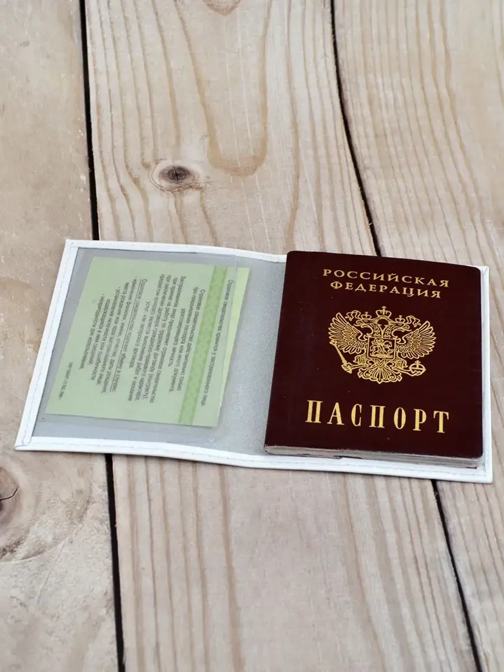 Обложка на паспорт кожаная