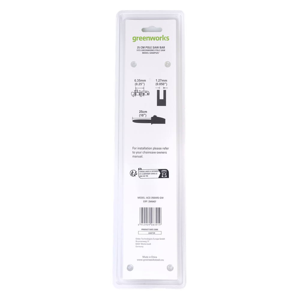 Шина для высотореза Greenworks 25 см, (2949407)