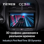 Teyes CC3 2K 9"для Mitsubishi ASX 1 2016-2023