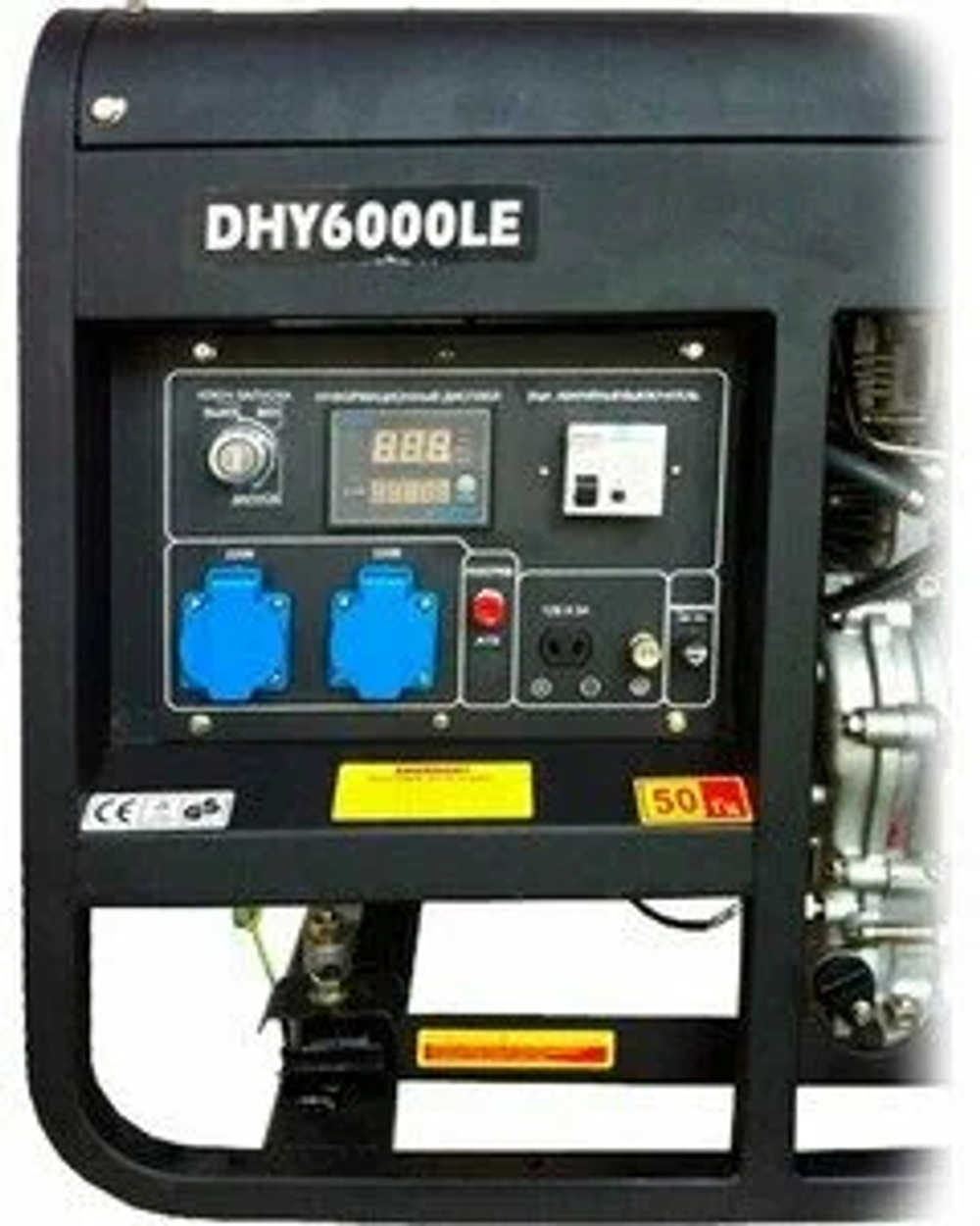 Дизельный генератор HYUNDAI DHY 6000LE