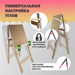 Мольберт для рисования напольный деревянный Хлопушка c подстаканниками и стаканчиками, регулируемая высота, рабочая поверхность 60x58 см