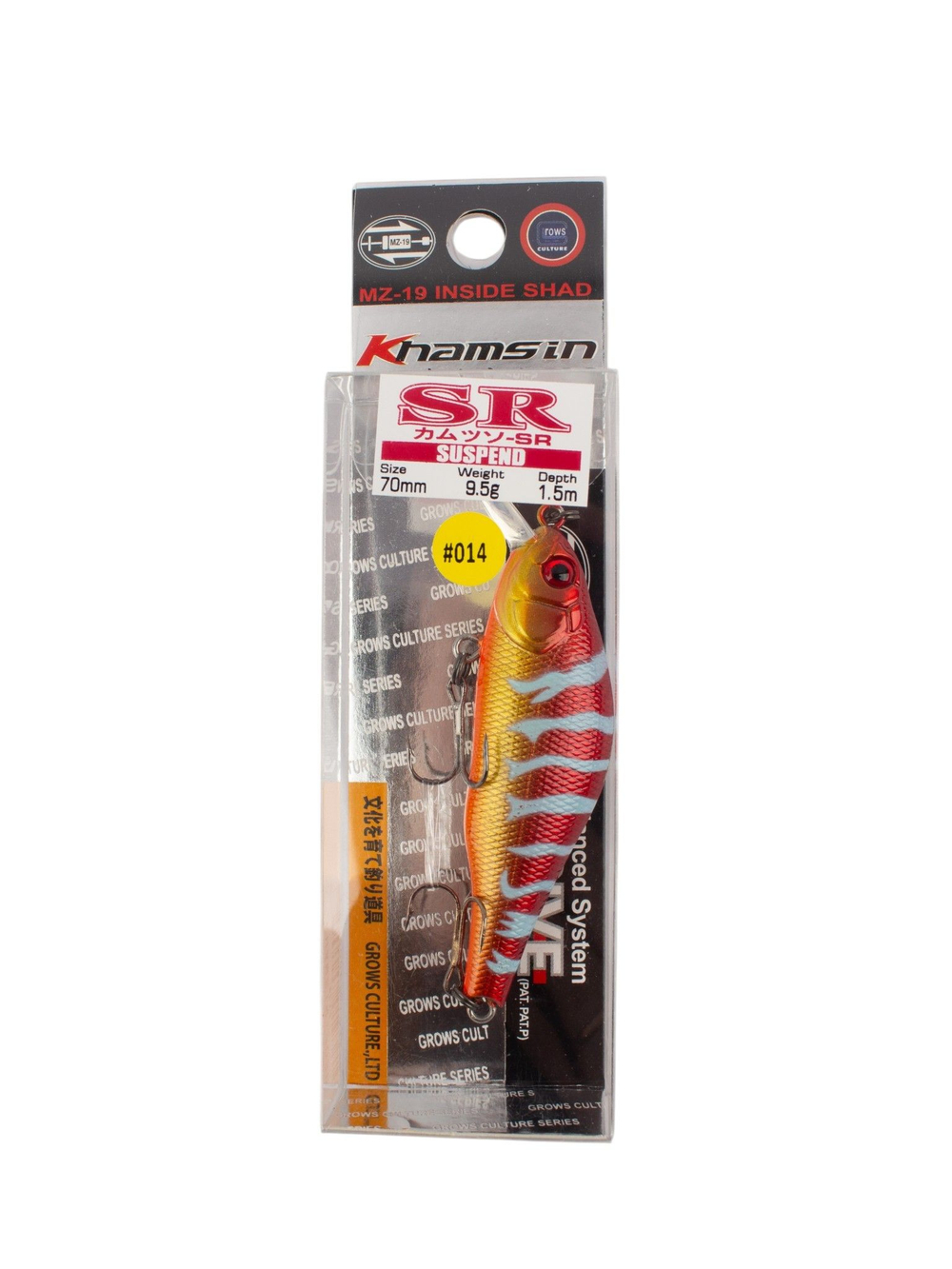 Воблер Шэд Khamsin 70 SP SR 70 мм 9,5 г цвет 014