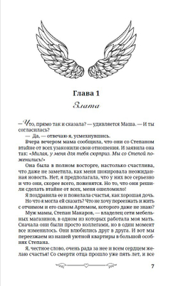 Под запретом