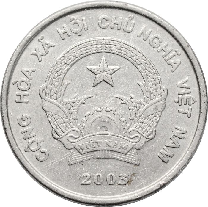 500 донгов 2003 Вьетнам XF