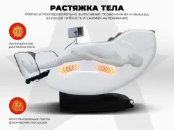 Массажное кресло OGAWA Smart Zen Серый