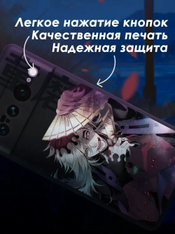 Чехол на Google Pixel 7 Pro