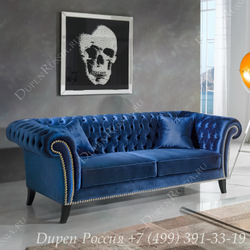 Диван DUPEN CHESTER LUX