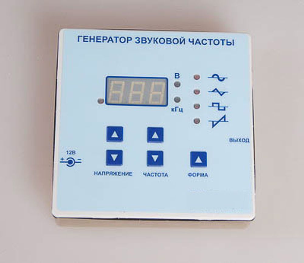 Генератор звуковой функциональній
