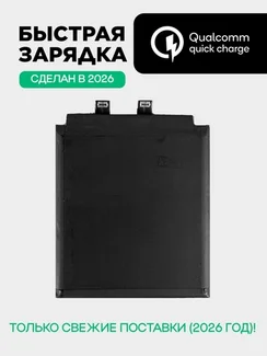 Аккумулятор для ZTE Nubia Z50 Ultra 5000 mAh (Li3949T44P8h806756)