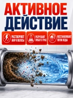 Средство от засоров Свежинка для прочистки труб гранулы, 1шт*70гр