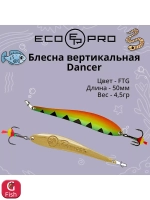 Блесна для рыбалки Dancer, 70мм, 11г, вертикальная 1 шт