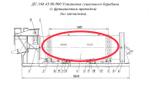 ДС-168 43.12.000 Барабан сушильный