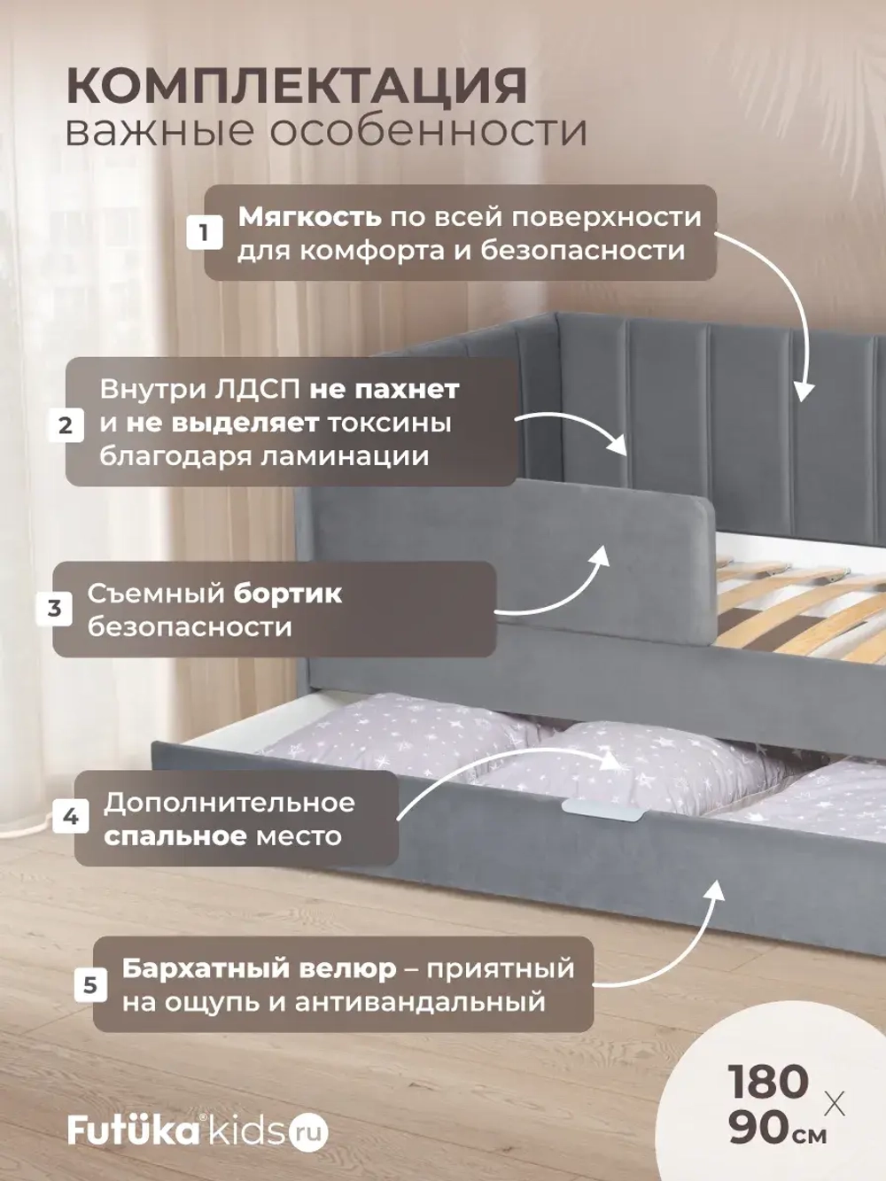 Диван - кровать 180х90 см Крекер ткань Тедди
