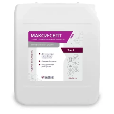 Макси Септ 5 л