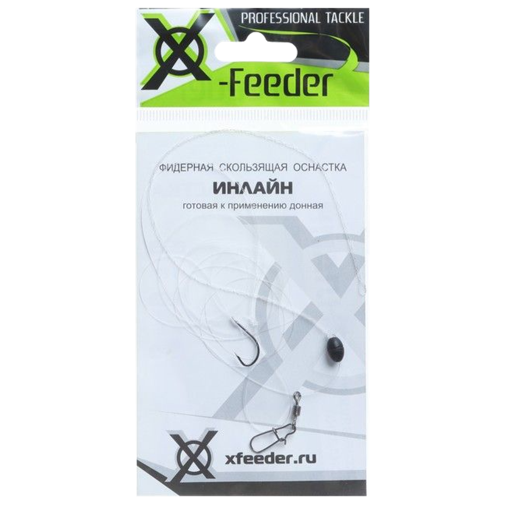 Оснастка X-Feeder Инлайн для монтажа без кормушки 1шт d0.4мм кр.№8 для кормушки 120г карабин №6