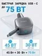 Автомобильное зарядное устройство Anker Nano 75W (A2738) черный (Black)