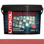 Затирка STARLIKE EVO S.550 2.5 кг