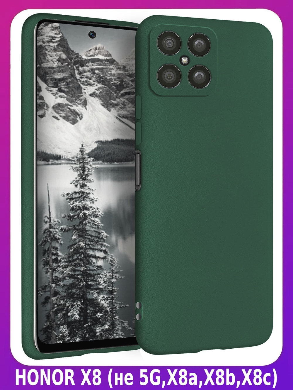 Мягкий Soft Touch чехол из силикона для HONOR X8 (не 5G,X8a,X8b,X8c) с бархатной подкладкой