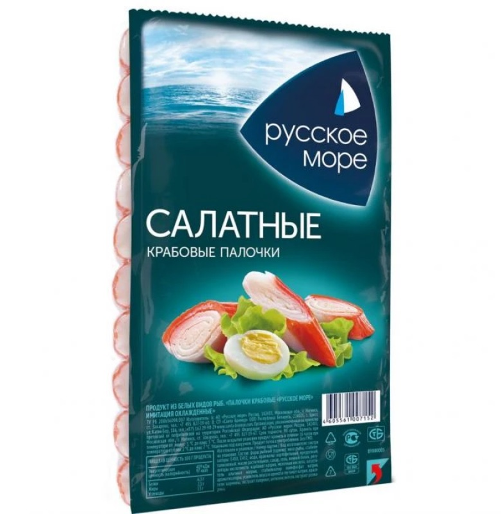 Салатные Крабовые Палочки Русское Море 100гр