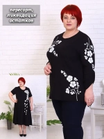 Туника женская короткая домашняя