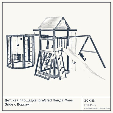 Детская площадка IgraGrad Панда Фани Gride с Воркаут